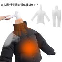軽量 キッズ 簡単 省スペース 洗濯用品 衣類乾燥袋 ドライヤー 上下セット 大人 レディース コンパクト メンズ ドライヤーで速乾 下着 スピード乾燥 Tシャツ 乾燥バッグ トラベルドライヤーバッグ 子供 携帯 トラベル 出張 持ち運び 梅雨対策 大人 長袖タイプ