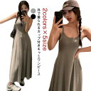 ロング丈 夏 ロング カップ付き ノースリーブ フレアワンピース レディース ワンピース キャミソールワンピース ロング フレアワンピース マキシワンピース aライン ジャンパースカート カップ付き インナー ワンピース フレア 春 お洒落 ワンピース