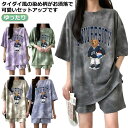タイダイ柄 カレッジ ワンマイル 上下セット タイダイ レディース 半袖 ゆったり 上下セットアップ 2点セット セットアップ 部屋着 ゆったり ショーツ タイ...