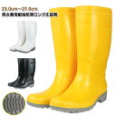 耐油 メンズ 長靴 長靴 作業用 レディース レディース 農作業 厨房用 ロング 長靴 業務用 作業靴 厨房シューズ コックシューズ 衛生長靴 ロング丈 レイン...