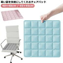 接触冷感 冷感ざぶとん ペットシート 椅子 椅子 ひんやりマット 冷感 冷感座布団 ペットシーツ 冷感 冷感敷きパッド ひんやり 冷感マット シングル ネコ 犬 猫 チェアパッド 夏 涼しい 夏用 ペット 敷きパッド ひんやり敷パッド ひんやりマット(3)
