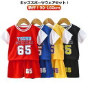 ジュニア 上下セット 半袖 女の子 薄手 tシャツ ショートパンツ 新作!スポーツウェア 男の子 吸汗速乾 ジャージ トレーニングウェア キッズ ベビー服 子供...