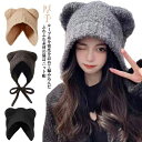 ふわふわ 猫耳 可愛い ニット帽 あったか 冬 ハット 猫耳 猫 秋 ニットキャップ スリット 耳あて 厚手 もこもこ 保温 ねこ 小顔効果 ニットキャップ イヤーカバー ループ糸 暖かい 帽子 Youtube ネコ 防寒 通学 通勤 インスタ映え ネコ耳 無地 ギフト プレゼント