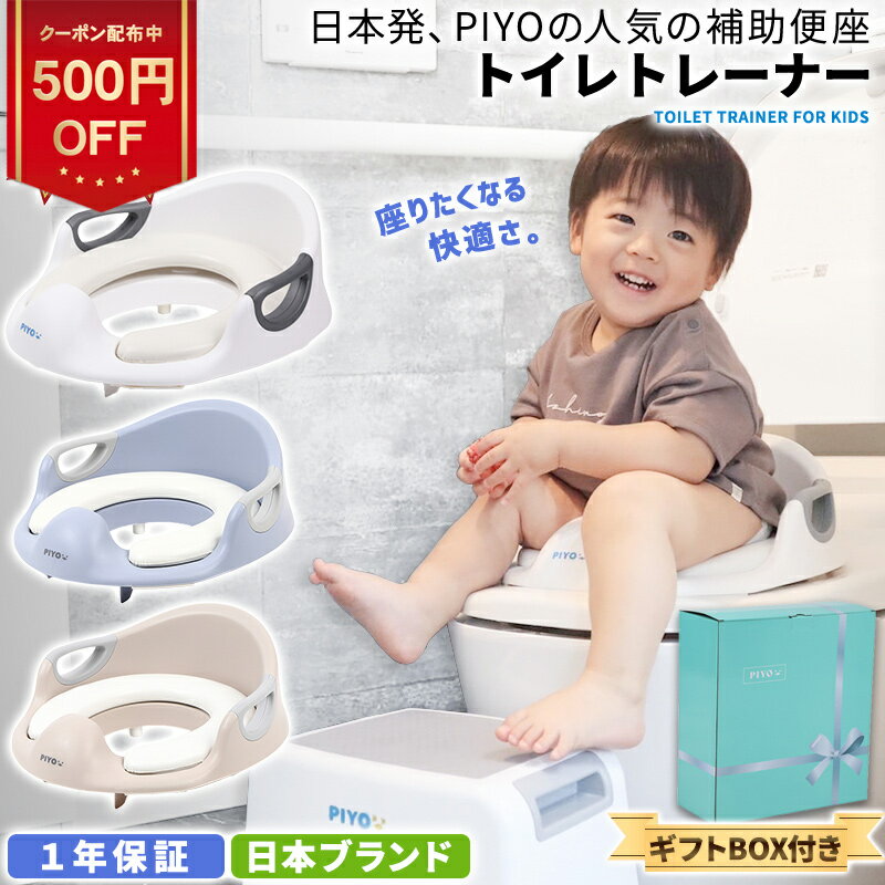 ＼全商品15倍！／ベビービョルン【正規品1年保証】 BabyBjorn ベビービョルン トイレットトレーナー トイレトレーナー・補助便座 ホワイト＆ブラック あす楽対応