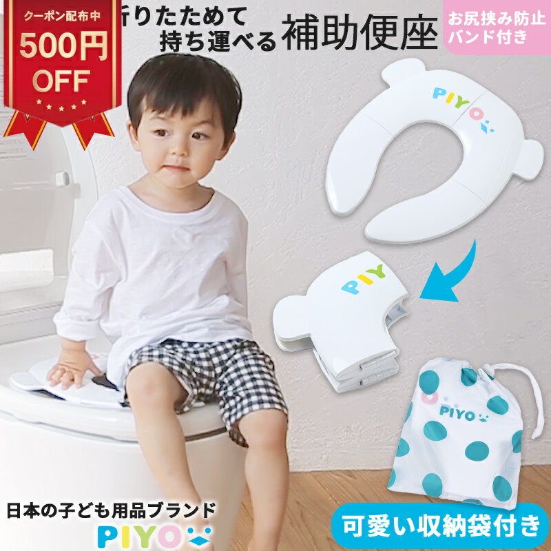 YUMOA おまる 便器トイレトレーニング 小便器 自立式 取り外し可能 取り付け簡単 男の子用 (Blue)