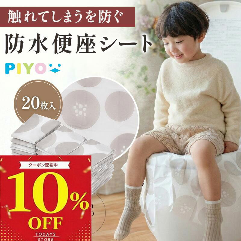 Rakuten