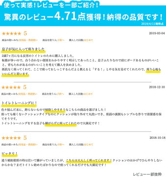 【大人気ブランドPIYO】補助便座 子供 トイレ 補助 便座 幼児 1年保証あり 幼児用便座トレーニング 子供用 取っ手付き おまる ベビー ハンドル トイレトレーニング ソフトクッション 男の子 女の子 赤ちゃん ク 送料無料