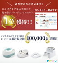 ＼全品対象500円OFFクーポン！4/27 11:59まで／＼期間限定！2台購入で+1台無料／【シリーズ累計10万台突破!!】【公式】【大人気ブランドPIYO】踏み台 子供 2段 トイレ キッズ PIYO 子ども 踏み台昇降 こども おしゃれ ステップ台 子供 男の子 女の子 足台 トイレトレーニング 2