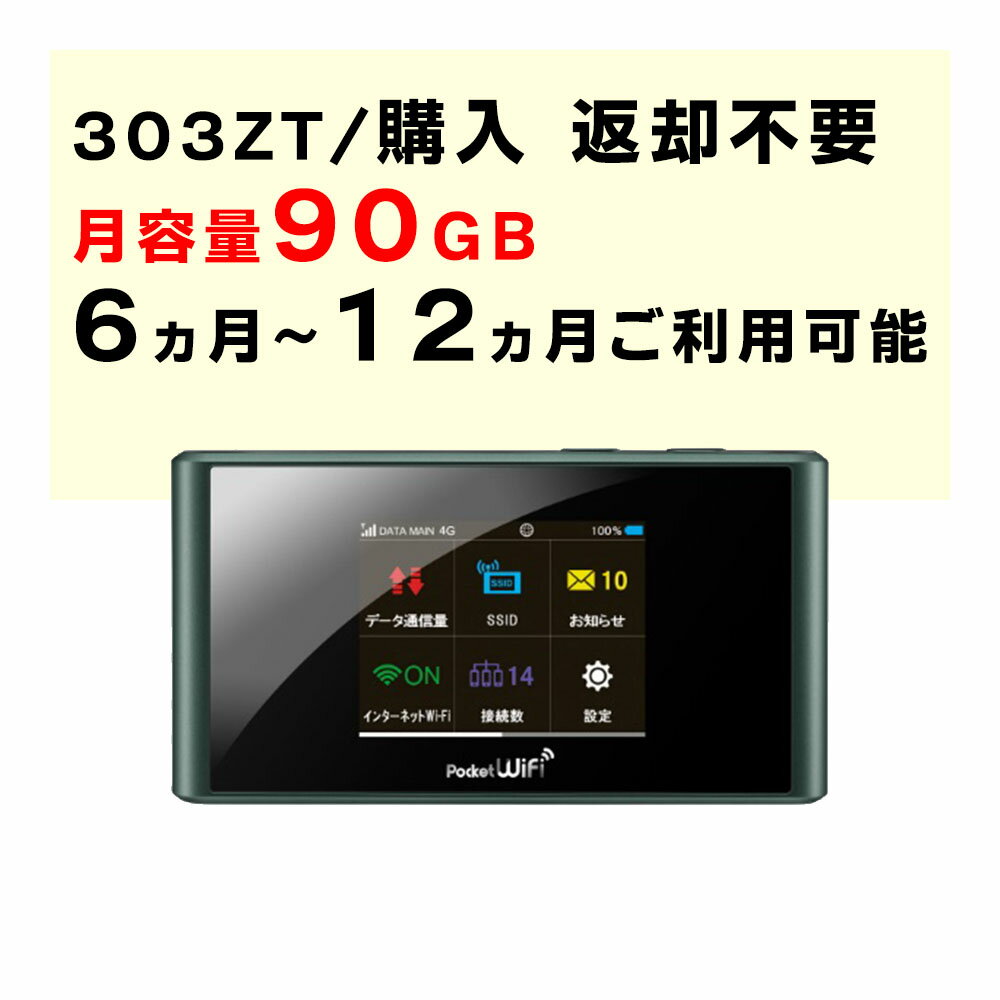 楽天市場】softbank zte 本体(光回線・モバイル通信)の通販 楽天市場】softbank zte 本体(光回線・モバイル通信)の通販