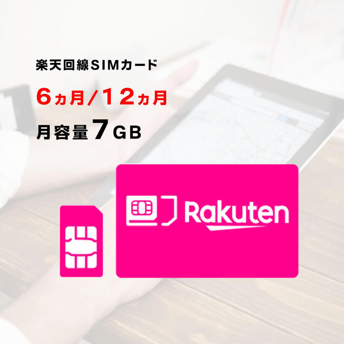 データ通信 eSIM タイ 8日間 無制限 esim 格安eSIM SIMプリー 台湾 プリペイド esim データ専用 DTAC