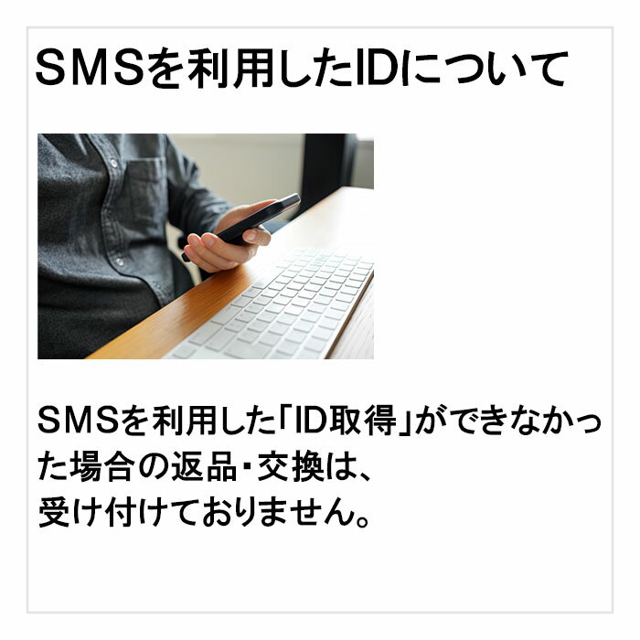 月容量7GB　【新規購入】6ヵ月/12ヵ月利用可能　SIMカード　契約不要　楽天　Rakuten　回線　SMS受信可能　　ご利用期間延長可能　1日の通信制限なし　届いた日から即時ご利用可能　動画もSNSもゲームも楽しめる！　初心者でも簡単にWiFi環境