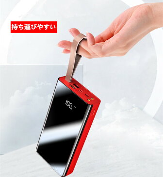 モバイルバッテリー充電器 30000mAh 大容量 LEDライト ポータブル スマートフォン 急速充電type c タイプC 災害 防災 耐衝撃 機内持込 iPhone/Android/Galaxy対応