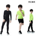 ★上下別売り【特典実施中】 MIYAKIWAサッカー インナー ジュニア スポーツアンダーウェア ストレッチ キッズ コンプレッション トレーニングウェア 半袖...