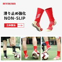 【3足購入1000円OFFクーポンで最安1足716円 】MIYAKIWA メンズスポーツソックス滑り止めトレーニング 子供 人靴下 ショートソックス綿防臭抗菌 ...
