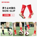 【3足購入1000円OFFクーポンで最安1足716円 】MIYAKIWA メンズスポーツソックス滑り止めトレーニング 子供 人靴下 ショートソックス綿防臭抗菌　ソックス 中厚手通気性 メンズ レディース アウトドアウェアサッカーバスケットボールバドミントンテニス野球Yoga自転車登山