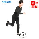 \MIYAKIWA/【上下別売り】【交換無料】インナー ウェア レディース サッカー ジュニア 大人用 子供用男女 ハーフパンツ ストレッチ キッズ コンプレッ...