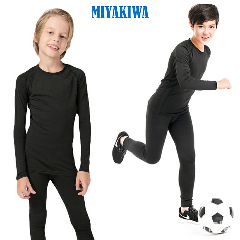 ★上下別売り【特典実施中】 MIYAKIWAサッカー インナー ジュニア スポーツアンダーウェア ストレッチ キッズ コンプレッション トレーニングウェア 半袖 長袖シャツ&タイツ ロングレギンス ショートレギンス 子供用 少年団スポーツ 裏起毛タイプもありセットアップ可能 1