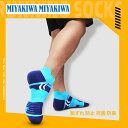 【3足購入1000円OFFクーポンで最安1足666円】 MIYAKIWAバッグ小物 インナー 下着 ナイトウェア メンズ靴下 スポーツ厚手 ソックス 男女兼用 ...