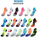 【3足購入1000円OFFクーポンで最安1足666円】 MIYAKIWAランニング ソックス レディース メンズ キッズ スポーツ 靴下厚手 トレラン ソックス 男女兼用 ジュニア マラソン ジョギング ウォーキング サッカー テニス 衝撃吸収 吸汗 速乾通気性 脱げにくい 靴ずれ 防止 抗菌防臭