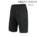 ★上下別売りMIYAKIWA ハンドボール ハーフパンツ ショートパンツサッカー インナー ジュニア 大人 スポーツアンダーウェア ストレッチ キッズ コンプレッション トレーニングウェア 半袖 長袖シャツ タイツ ロングレギンス ショートレギンス 子供用 少年団スポーツ 裏起毛