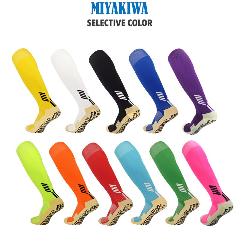 【期間限定：1足1246円 3足購入1000円クーポンで】MIYAKIWA サッカーストッキング サッカーソックス メンズ 靴下 厚手 滑り止め粒子 通気吸汗 摩耗性に強い フットボール スポーツソックス 子…