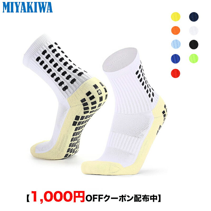 【3足購入1000円OFFクー