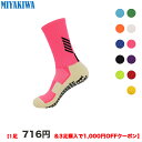 【3足購入1000円OFFクーポンで最安1足716円 】MIYAKIWA メンズスポーツソックス滑り止め、トレーニング子供人靴下 ショートソックス 綿 防臭・抗菌ルーソックス中厚手通気性 レディース アウトドアウェアサッカーバスケットボール バドミントンテニス野球 Yoga 自転車登山