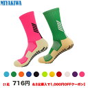 1足1049円【3足購入1000円OFFクーポンで最安1足716円 】MIYAKIWA メンズスポーツソックス滑り止め トレーニング子供人靴下 ショートソックス 綿 防臭 抗菌 ソックス中厚手通気性 レディース ア…