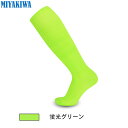 【他の商品と一緒買い専用価格 499円】 ※この商品のみではご購入は出来ません。MIYAKIWA サッカーソックス子供大人メンズ レディース ハイソックス 靴下...
