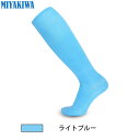 【期間限定:1足513円!3足購入500円クーポンで】MIYAKIWA サッカーソックス子供大人メンズ レディース ハイソックス 靴下ストッキングフットサル ジ...