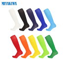 【期間限定:1足513円！3足購入500円クーポンで】MIY