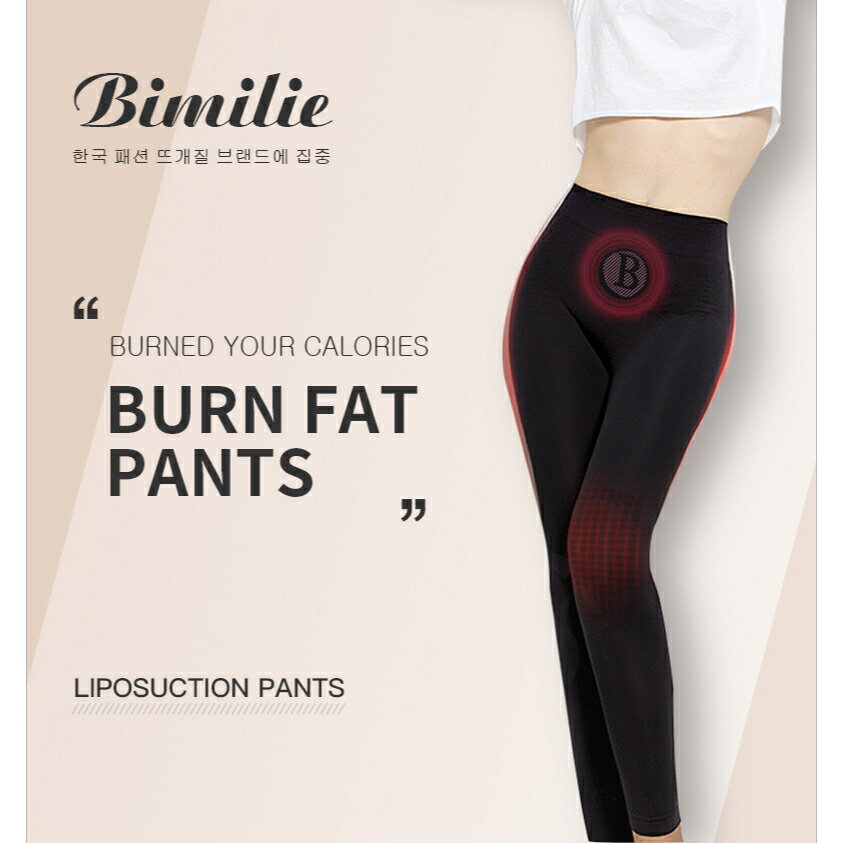 【韓国BIMILIE 】1.0　Bimilie　Liposuction 