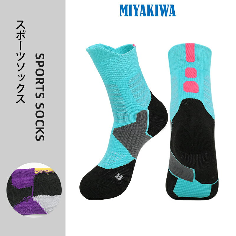 【3足購入1000円OFFクーポンで最安1足667円 】MIYAKIWA 登山・クライミングソックス レディース メンズ スポーツソックス 滑り止めトレーニング 子供大人靴下綿防臭抗菌 中厚手通気性 アウトドア ウェア サッカー野球 バスケットボール バドミントンテニス Yoga 自転車 2