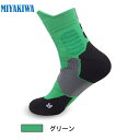 【3足購入1000円OFFクーポンで最安1足667円 】MIYAKIWA 子供 レディース スカッシュ メンズ ハンドボール フットサル…