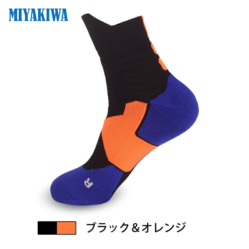 【3足購入1000円OFFクーポンで最安1足667円 】MIYAKIWA 子供 レディース ラクロス メンズ ハンドボール フットサルソックス ソックス スキーソックス 滑り止めトレーニング 大人 靴下 綿 防臭 抗菌 中厚手 通気性 アウトドア ウェア 野球 バスケットボール YOGA