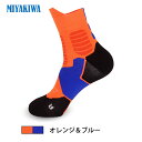 【3足購入1000円OFFクーポンで最安1足667円 】MIYAKIWA 子供 レディース バドミントメンズ ハンドボール フットサルソックス ソックス スキーソックス 滑り止めトレーニング 大人 靴下 綿 防臭 抗菌 中厚手 通気性 アウトドア ウェ 野球 バスケットボール YOGA