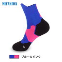 【3足購入1000円OFFクーポンで最安1足667円 】MIYAKIWA 子供 レディース ラグビー メンズ ハンドボール フットサルソックス ソックス スキー...