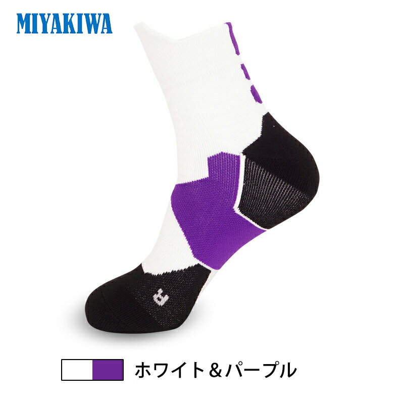 【3足購入1000円OFFクーポンで最安1足667円 】MIYAKIWA 子供 レディース レクリエーションスポーツ メンズ ハンドボール フットサルソックス ソックス スキーソックス 滑り止めトレーニング 大…