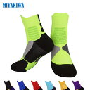 【3足購入1000円OFFクーポンで最安1足667円 】MIYAKIWA ゴルフ ソックス メンズソックス レディース 子供 スキーソックス 滑り止めトレーニン...