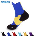 【3足購入1000円OFFクーポンで最安1足667円 】MIYAKIWA 子供 レディース ゴルフ ソックス メンズソックス スキーソックス 滑り止めトレーニン...