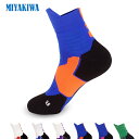 【3足購入1000円OFFクーポンで最安1足667円 】MIYAKIWA ハンドボール メンズ 子供 ...