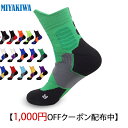 【3足購入1000円OFFクーポンで最安1足667円 】MIYAKIWA レディース 陸上・トラック競技 ソックス メンズソックス子供 スキーソックス 滑り止めトレーニング 大人靴下綿防臭抗菌 中厚手通気性 アウトドア ウェア サッカー野球 バスケットボール バドミントン テニス