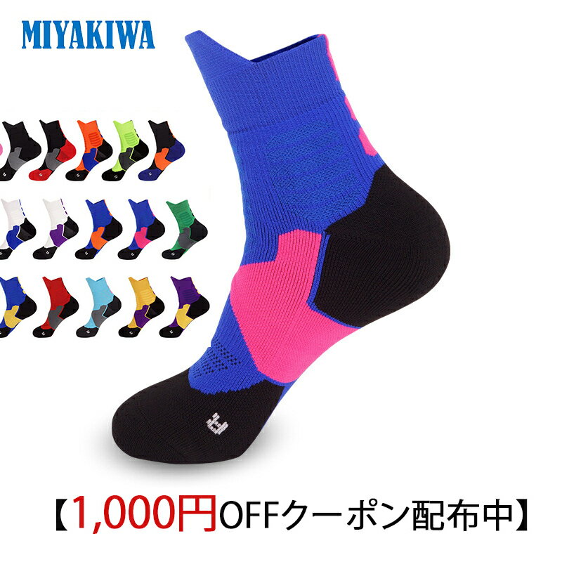 【3足購入1000円OFFクーポンで最安1足