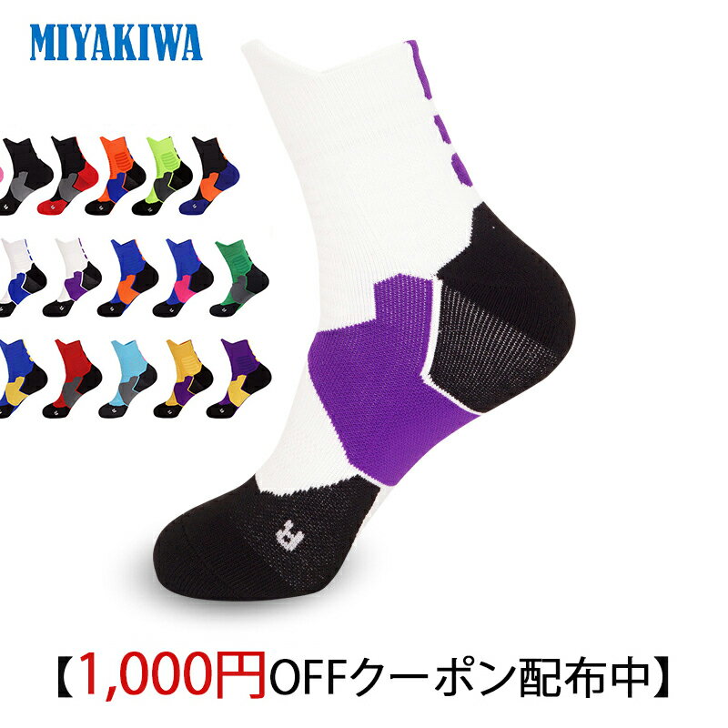 【3足購入1000円OFFクーポンで最安1足667円 】MIYAKIWA ウインタースポーツ 子供ソ ...