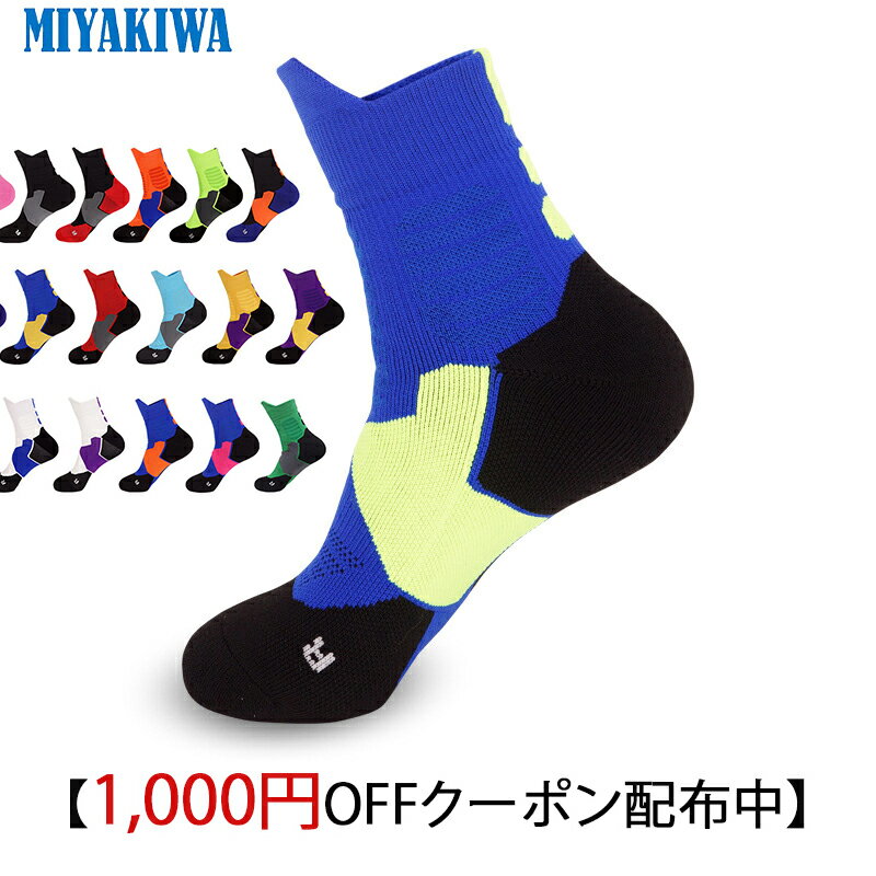 【3足購入1000円OFFクーポンで最安1足