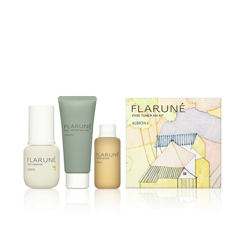 アルビオン フラルネ ビビッドチューナー KM キット スキンケアセット スキンケアキット スキンケア ギフト プレゼントのサムネイル