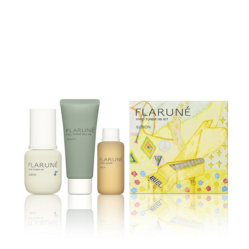 アルビオン フラルネ ビビッドチューナー HK キット スキンケアセット スキンケアキット スキンケア ギフト プレゼントのサムネイル