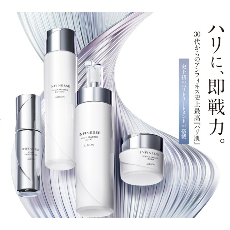 ����ӥ��� ����ե��ͥ� �ѥ�� ���Υ١������ ���Ʊ� 40ml �ϥ����Ʊ� ǻ̩ ���뤪�� ���ؤޤǿ�Ʃ �Ҥ����ޤä��ϥ� ���� Ω�δ� �ߤ��ߤ����� �ݼ� �Ѽ����� �����󥱥� �ʤ�餫��ȩ�� ALBION albion