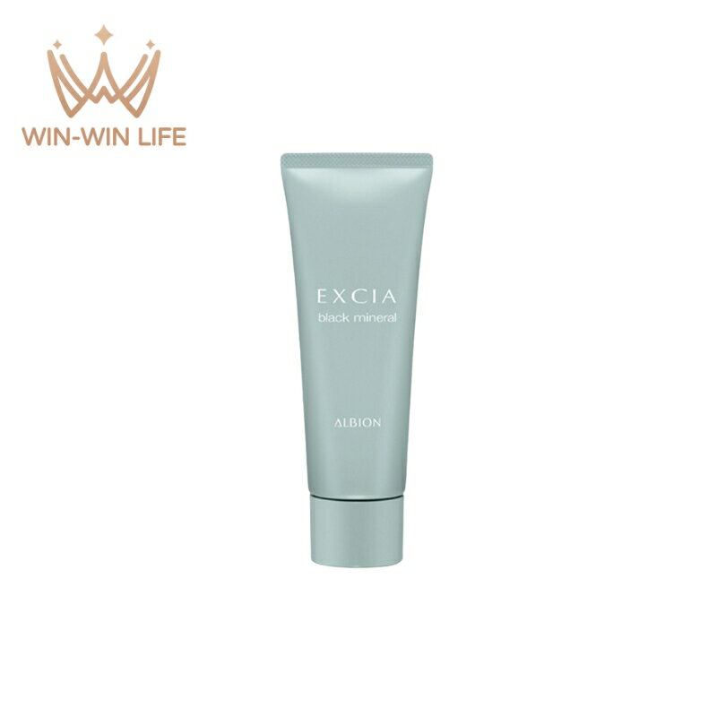 アルビオン エクシア ブラックミネラル パック 洗い流し専用 20g お試し トラベルサイズ 溶岩由来ミネラル配合 くすみを取り去る クリア 素肌 なめらか 密着 すっきりオフ 透明感 明るい ALBION albion