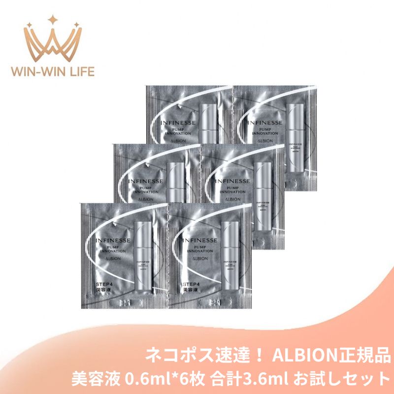 WIN-WIN LIFEڳŷԾŹۤ㤨֥ͥݥ®ãӥ եͥ ѥ Υ١Ʊա0.6ml*6 å ץ ȥ٥륵 ϥƱ ǻ̩ 뤪 ؤޤǿƩ Ҥޤäϥ  Ωδ ߤߤ ݼ 󥱥 ʤ餫ȩ ALBION albionפβǤʤ1,580ߤˤʤޤ